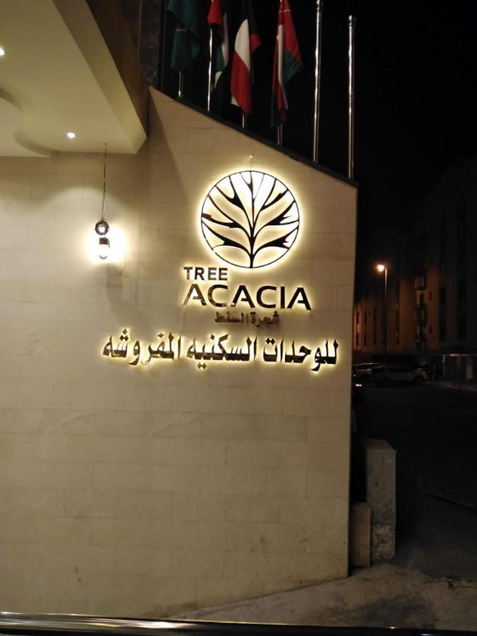 Acacia Aparthotel Dschidda Exterior foto