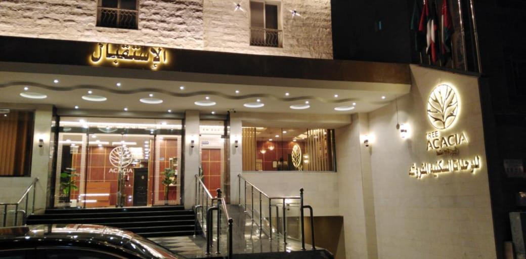 Acacia Aparthotel Dschidda Exterior foto